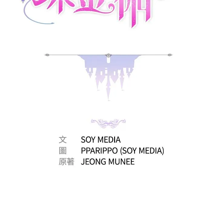 第59话37