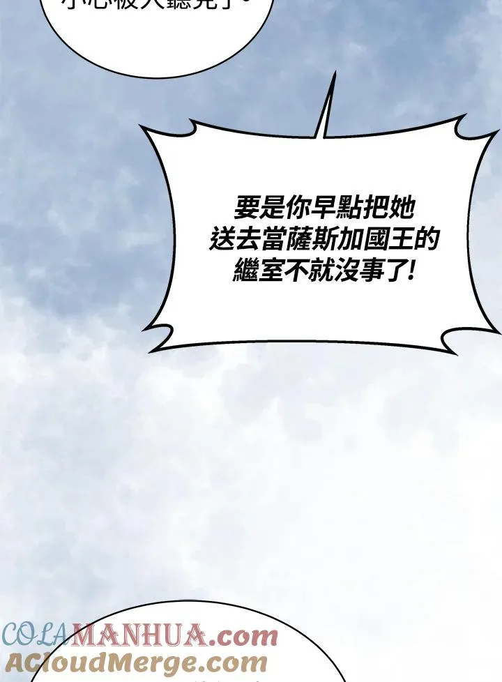 第62话12
