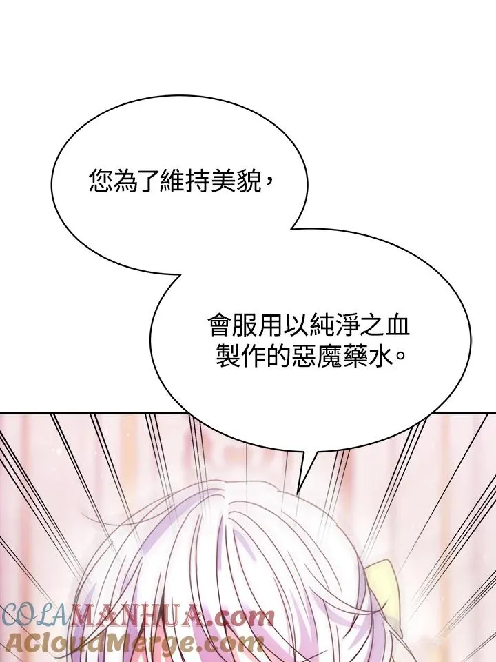 第27话52