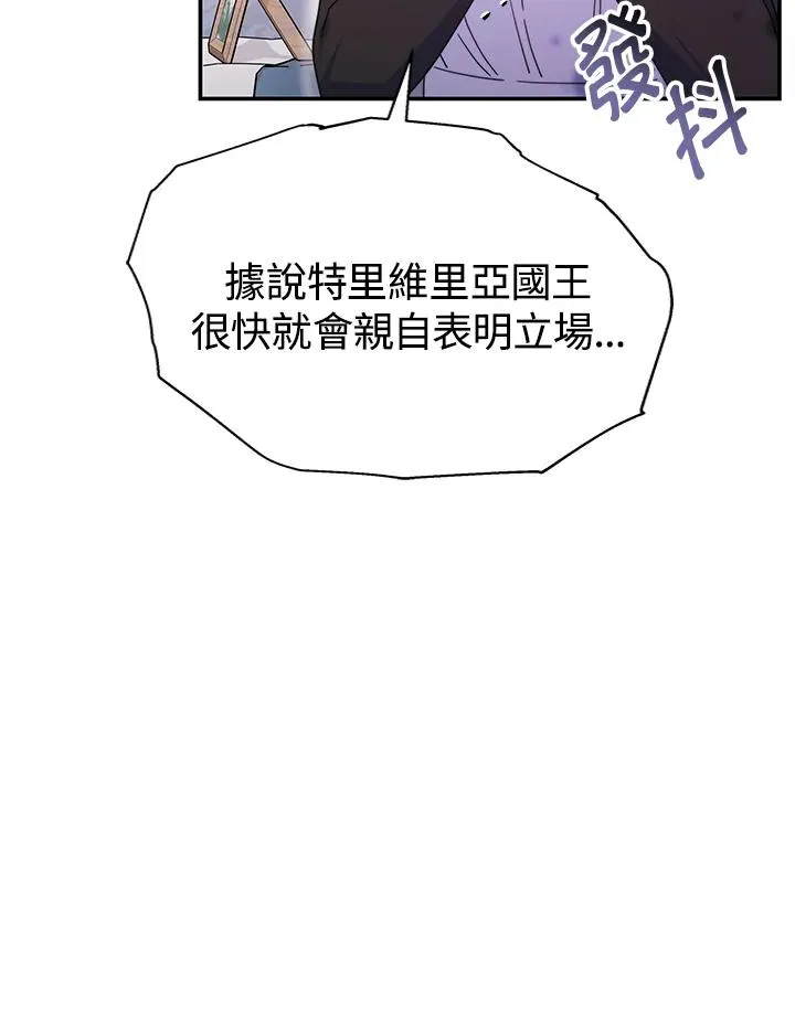 第56话23