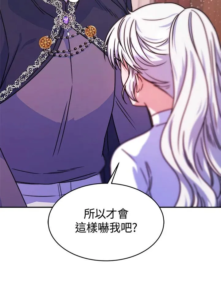 第11话98
