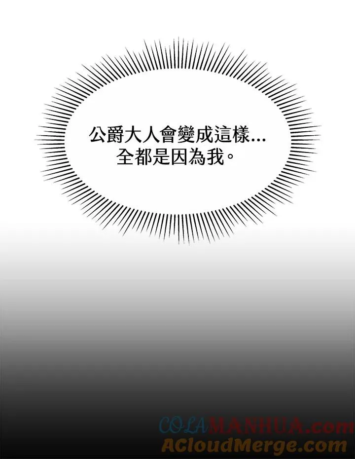 第34话112
