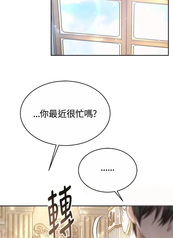 第47话106
