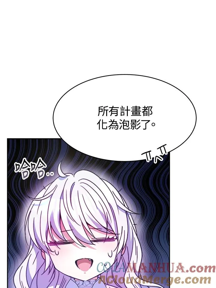 第28话84