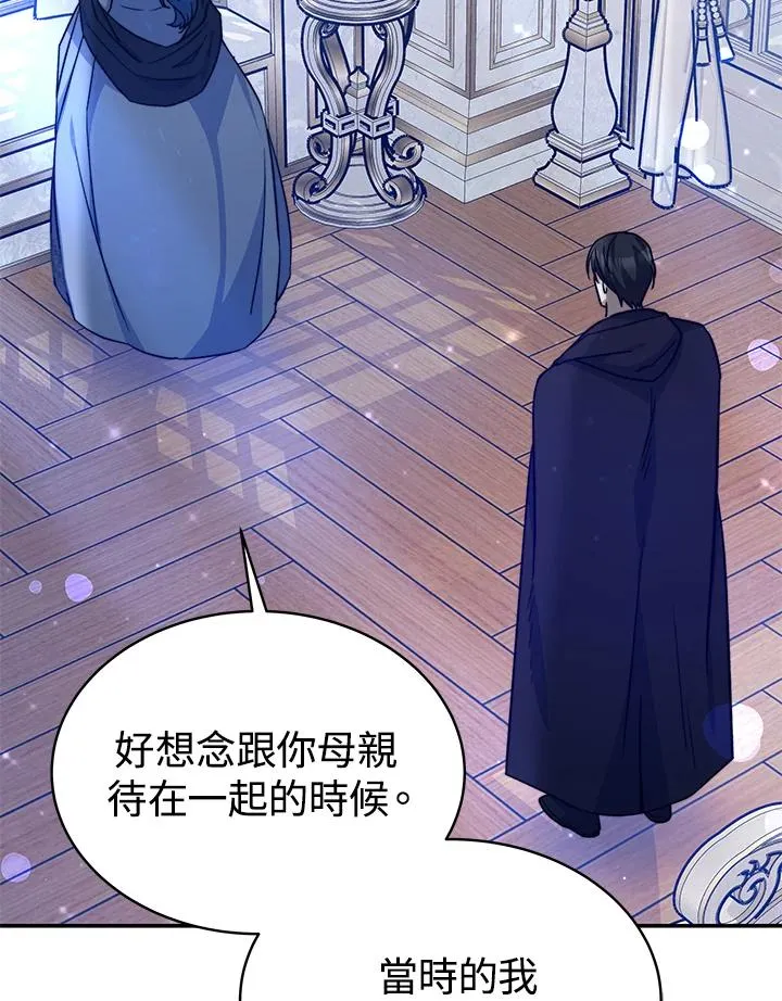 第63话70