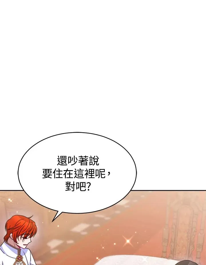 第31话57