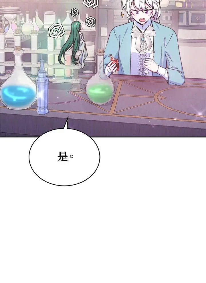 第41话57