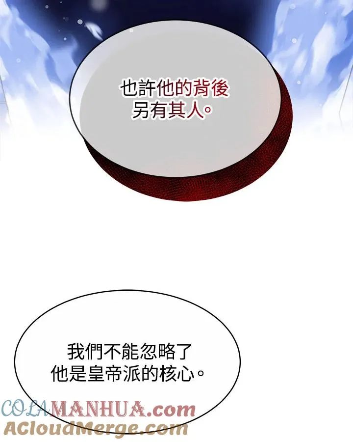 第35话100
