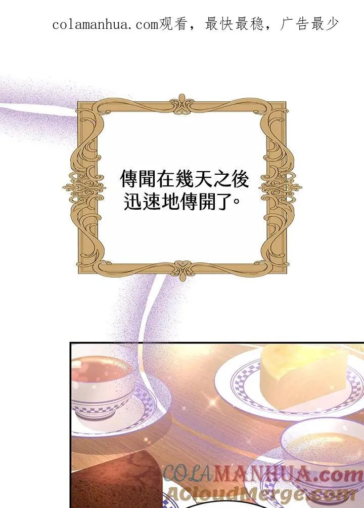 第56话0
