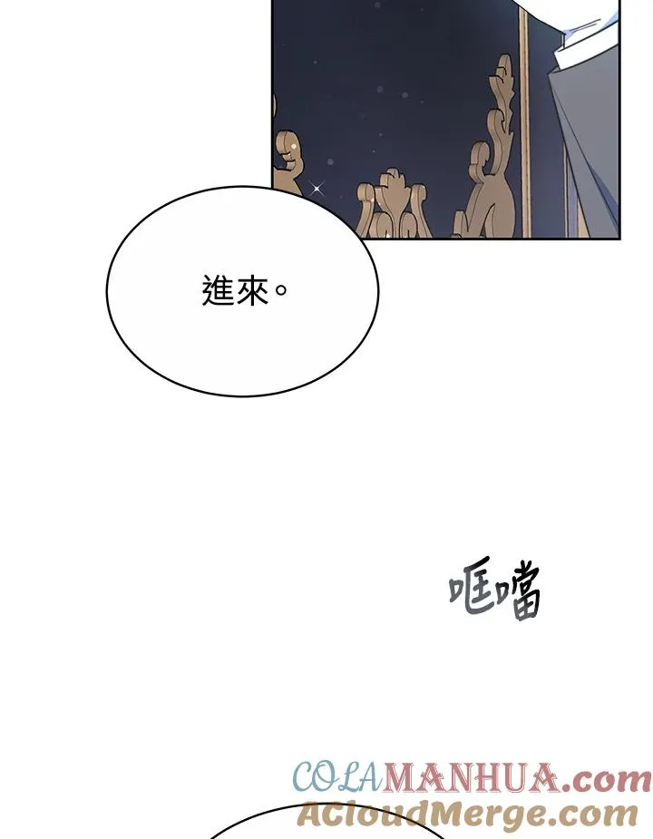 第49话4