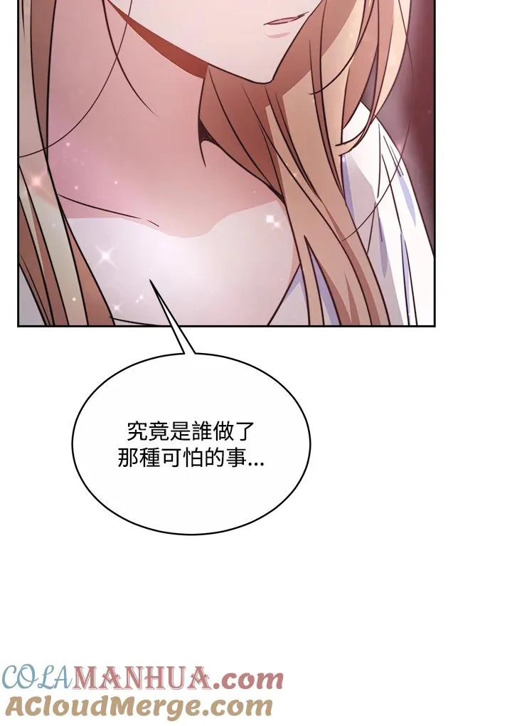 第45话28