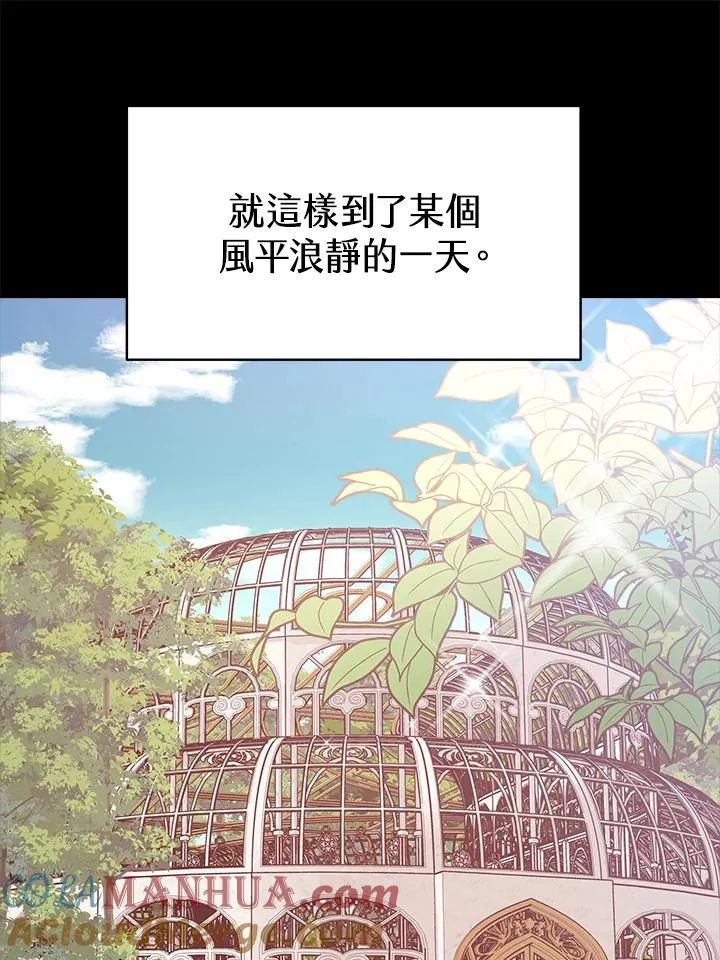 第23话16