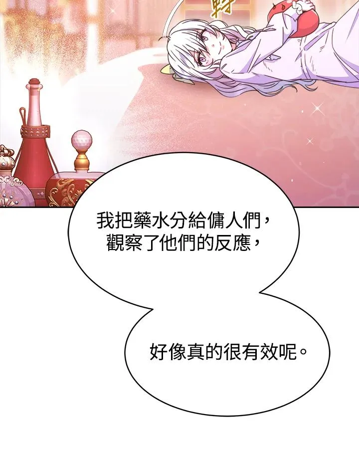 第26话81