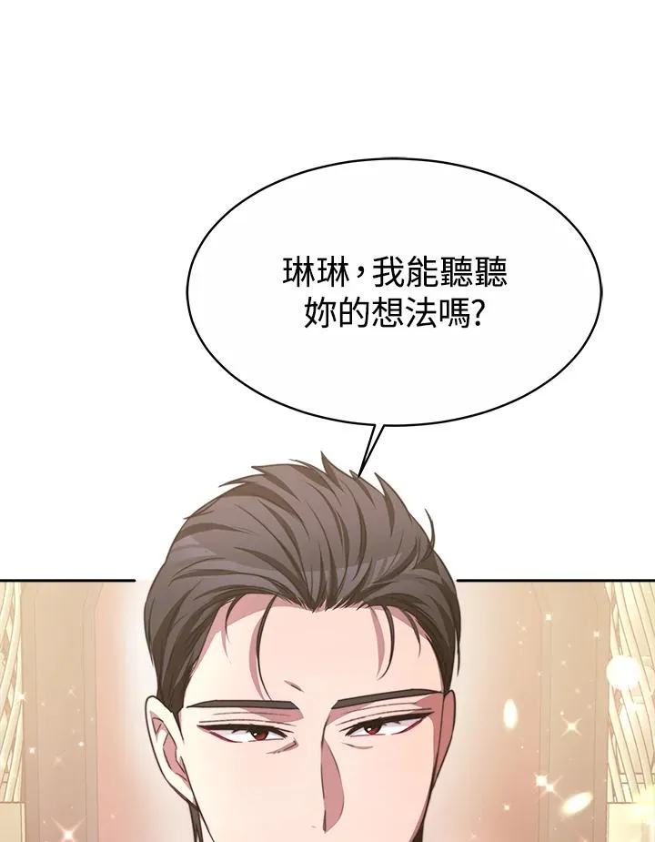 第36话53