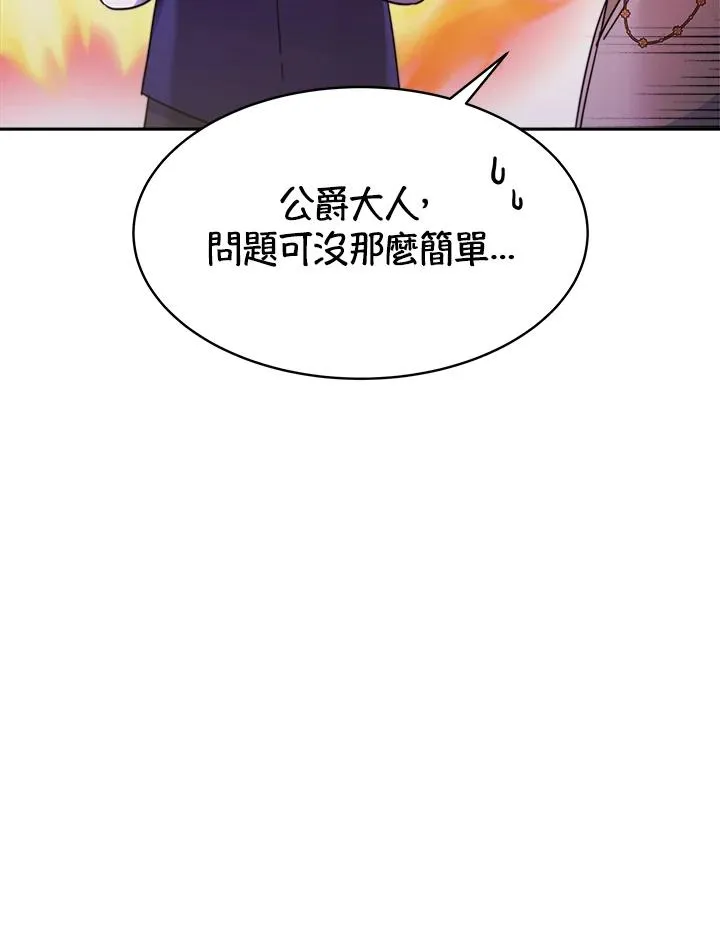 第30话22