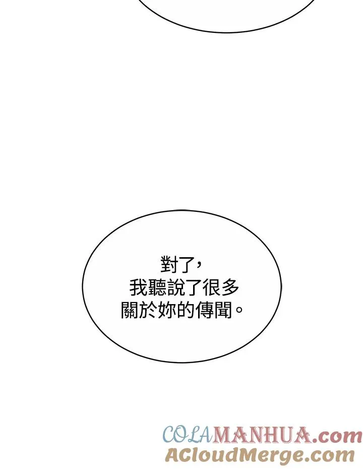 第38话8