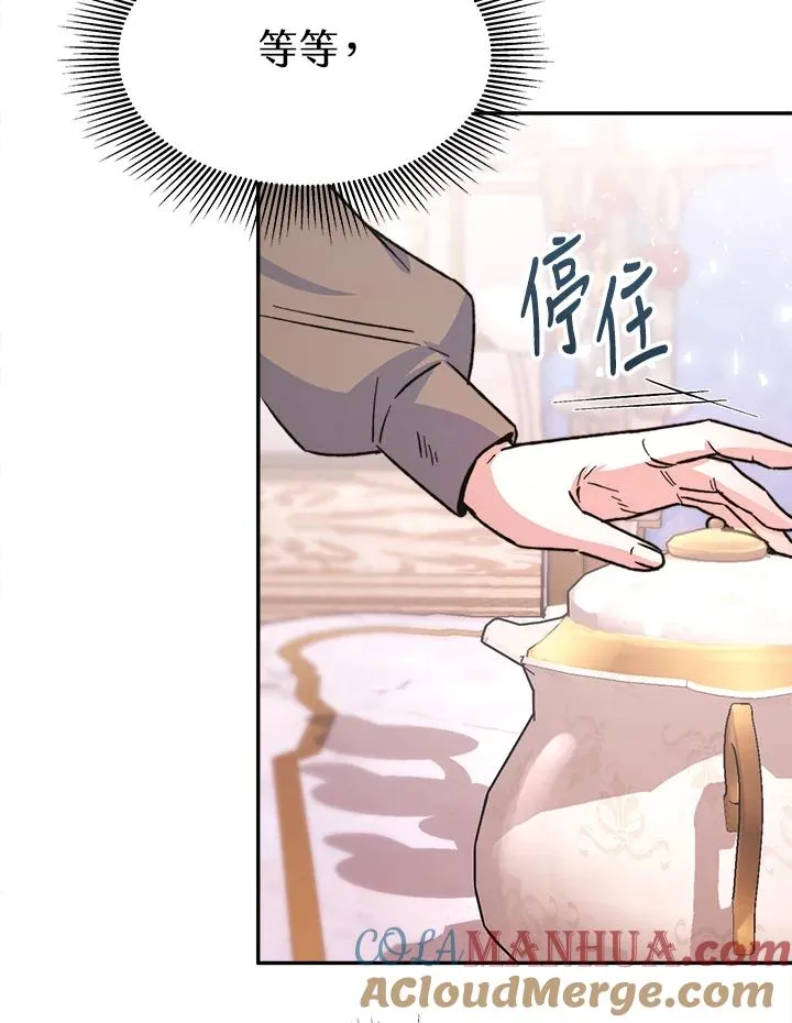第6话112