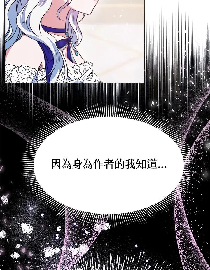 第25话18
