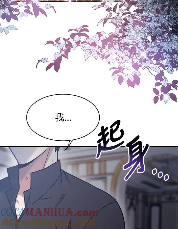 第21话4