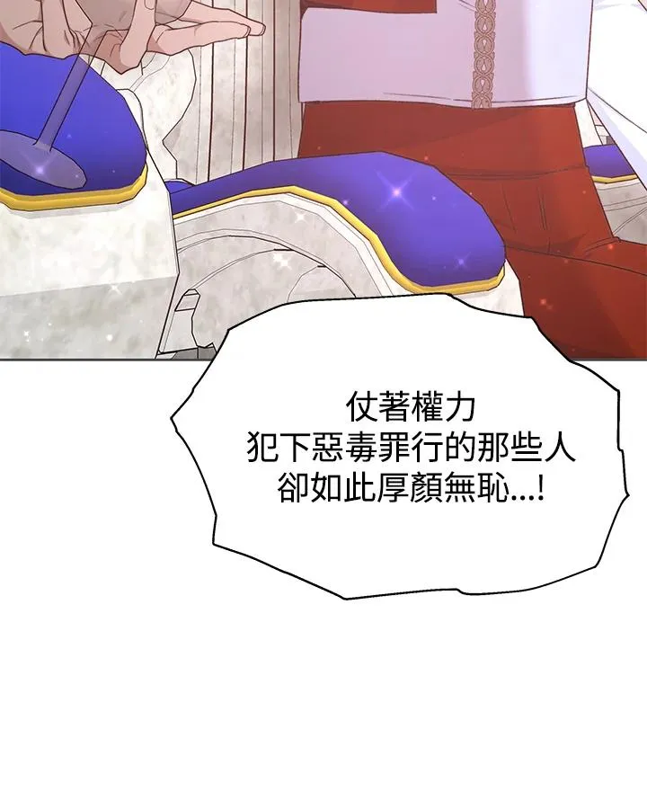 第54话46