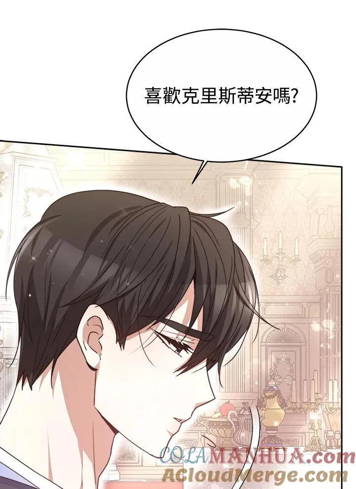 第47话52