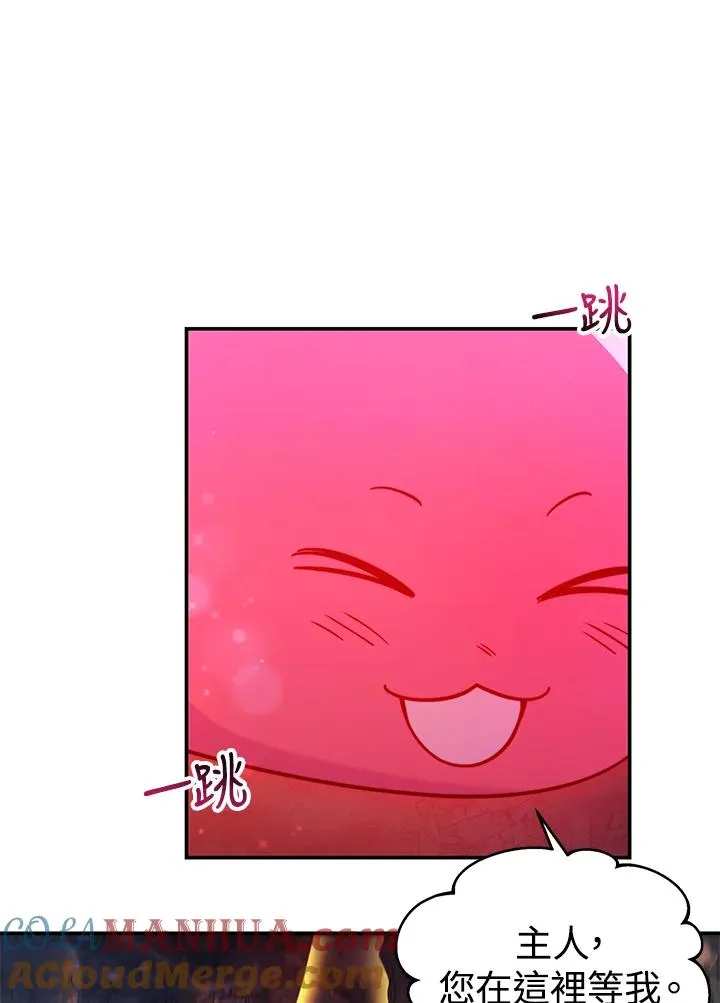 第68话87