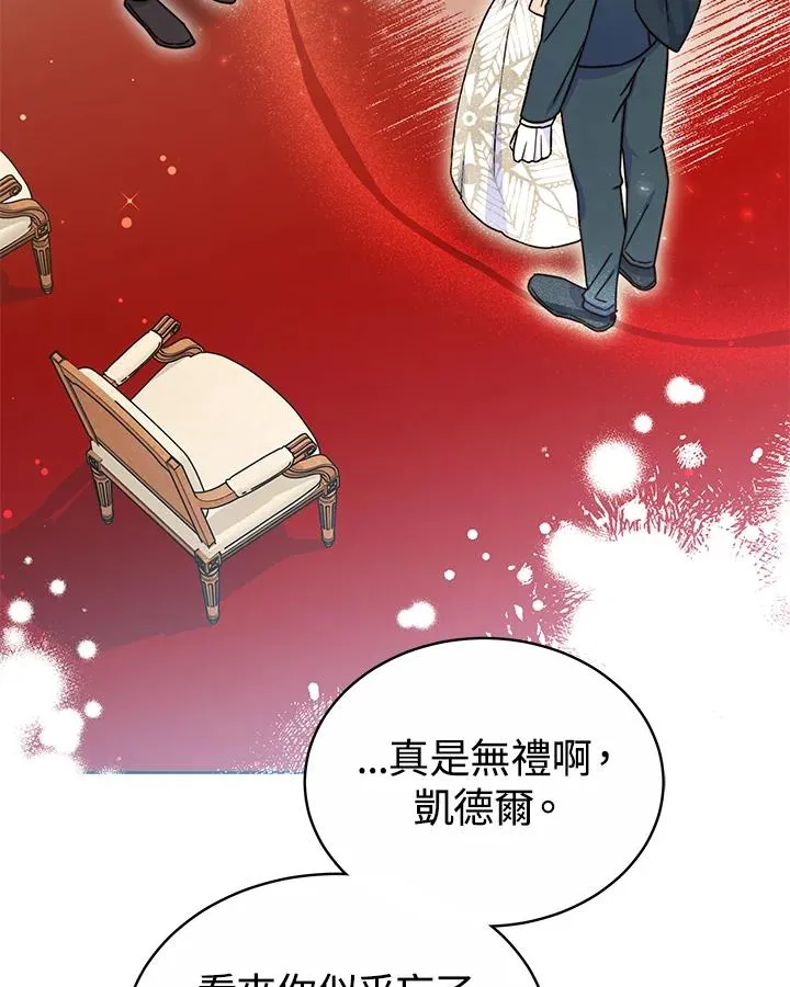 第52话3