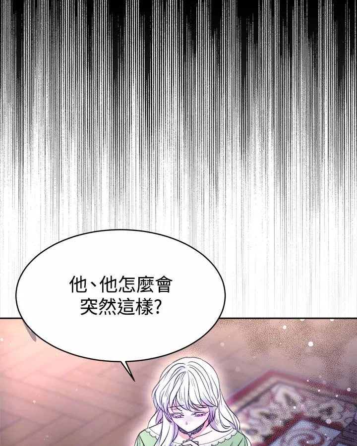 第34话130