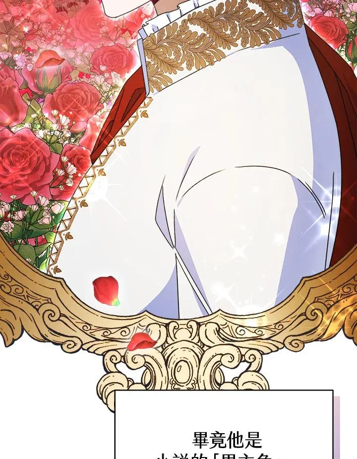 第39话25
