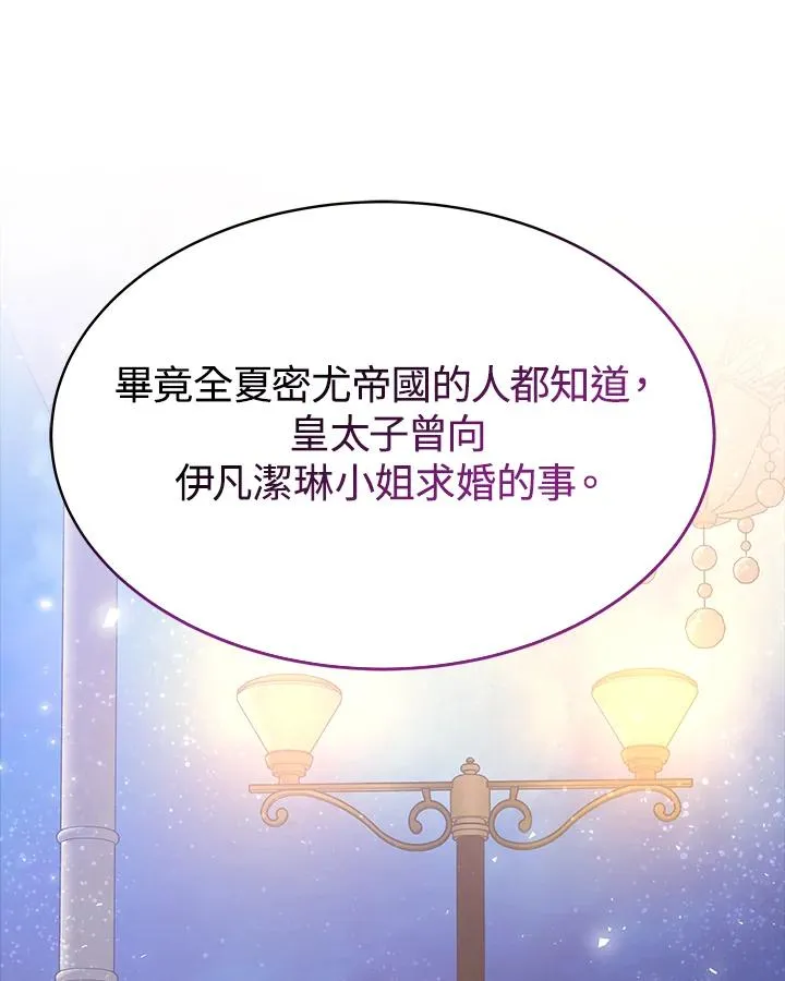 第46话125