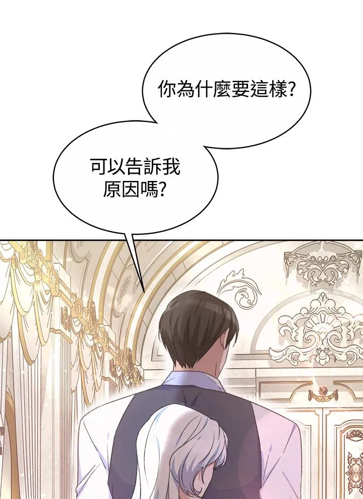 第47话113