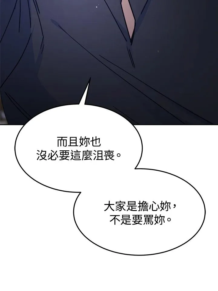 第21话21