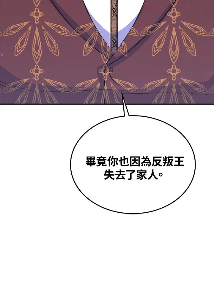 第58话67