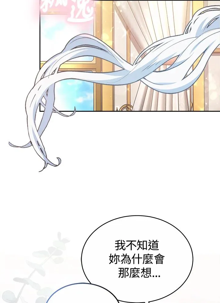 第47话109