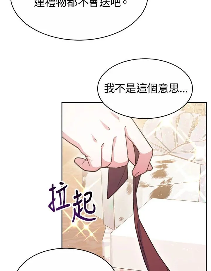 第33话117