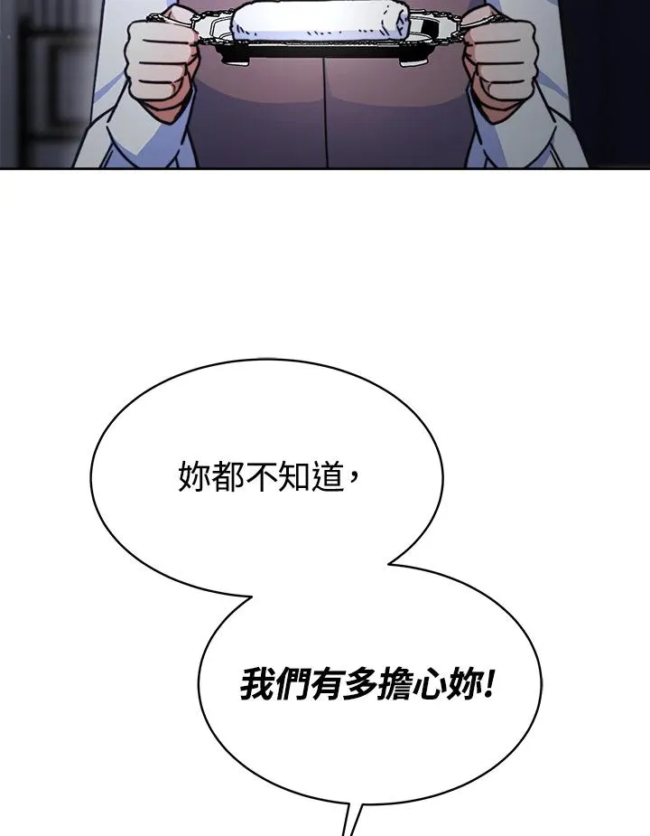 第21话7