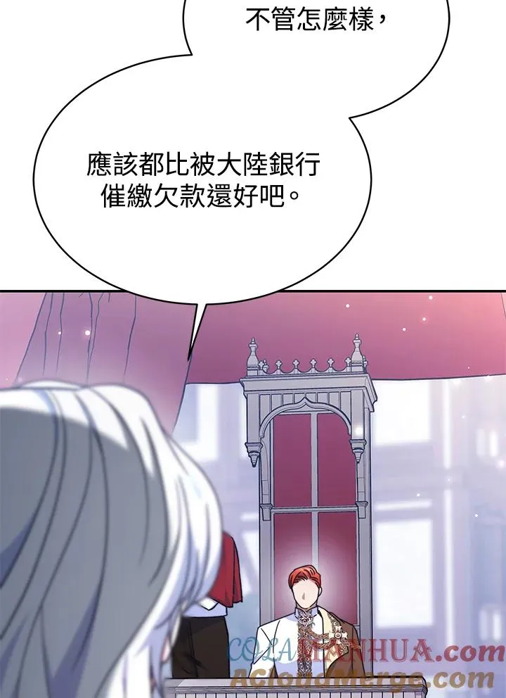 第62话68