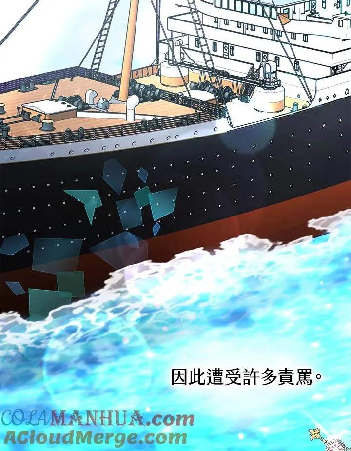 第42话80