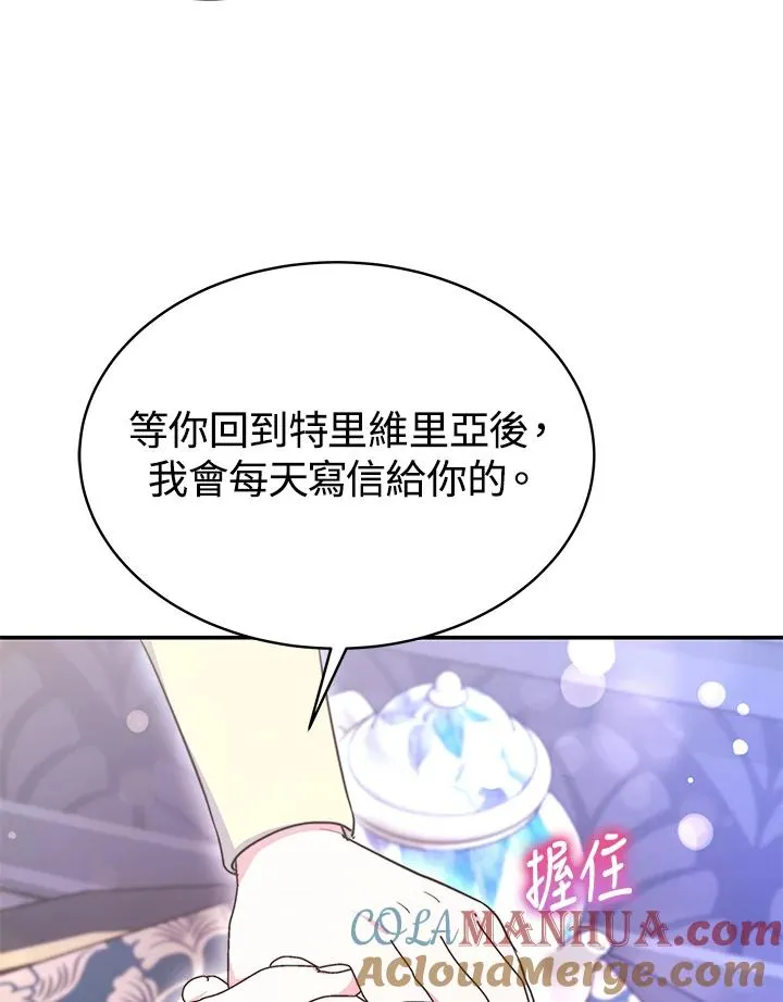 第63话48