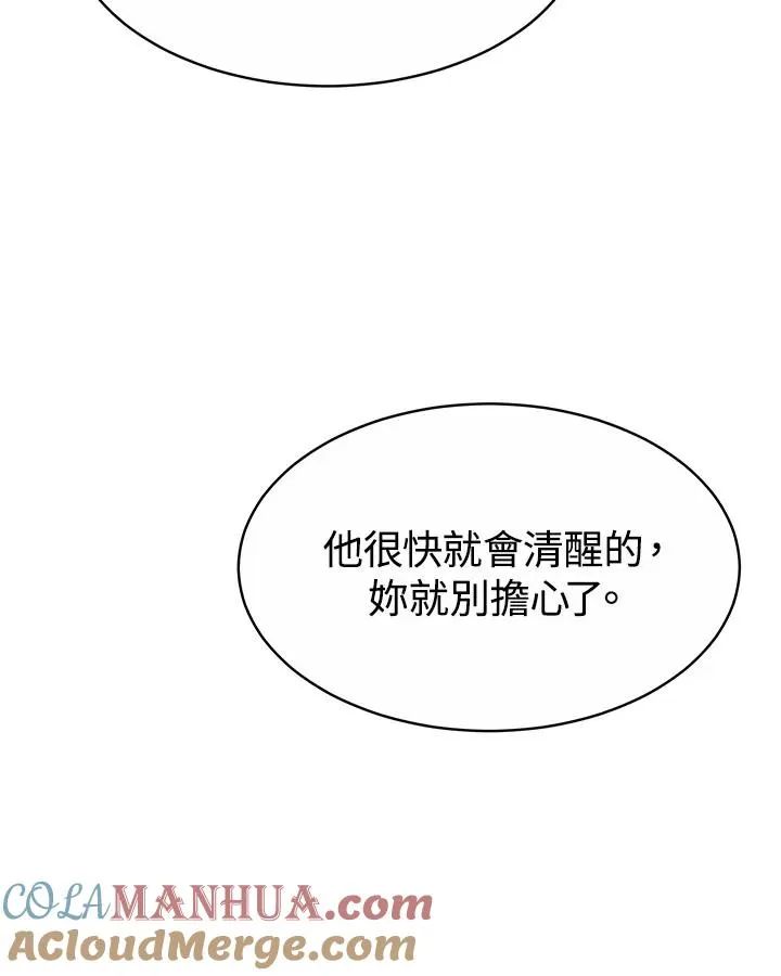 第34话104