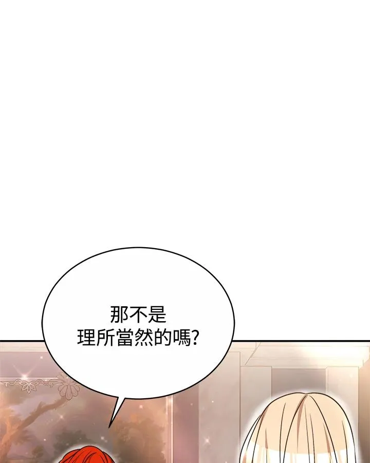 第57话102