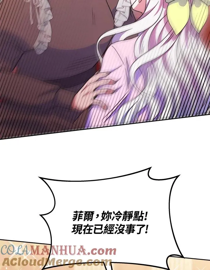 第28话28