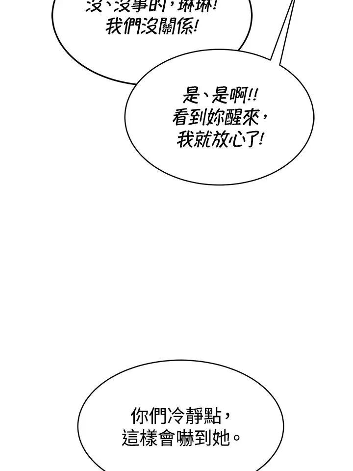 第21话19