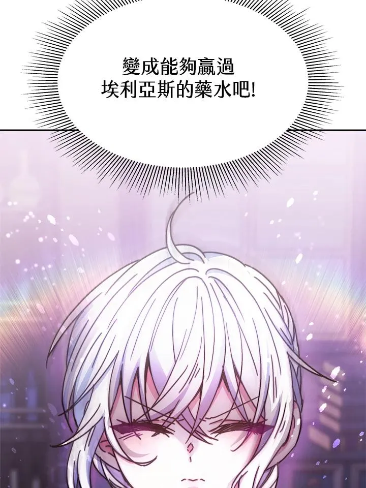第17话94