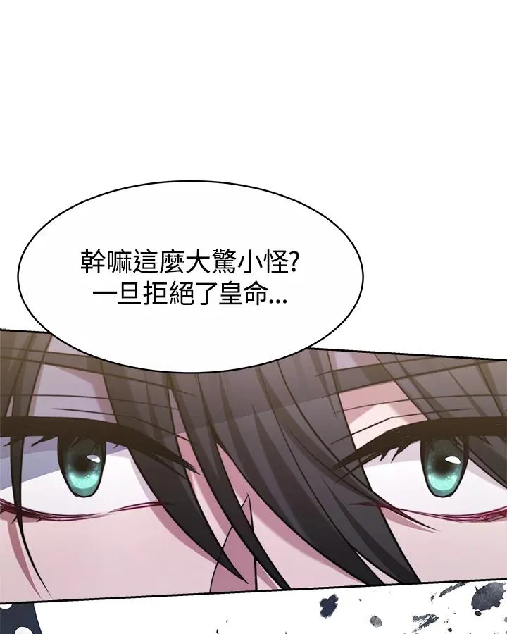 第36话45