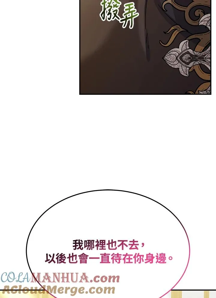 第65话72