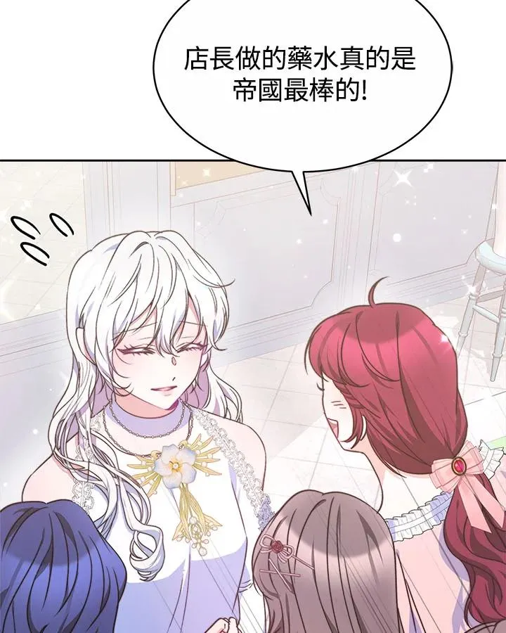 第41话29