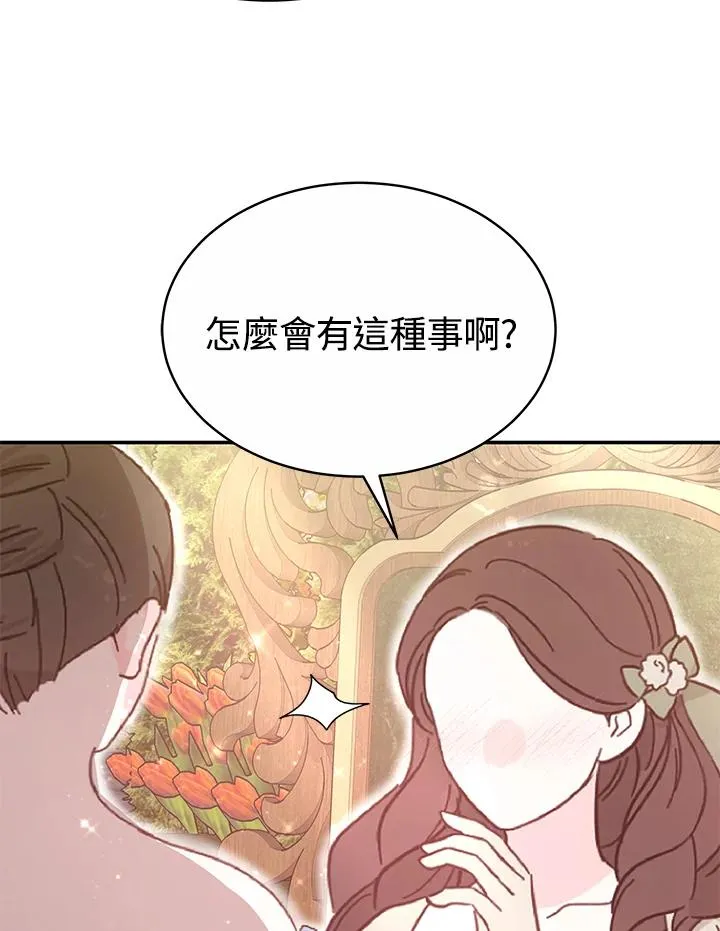 第56话3