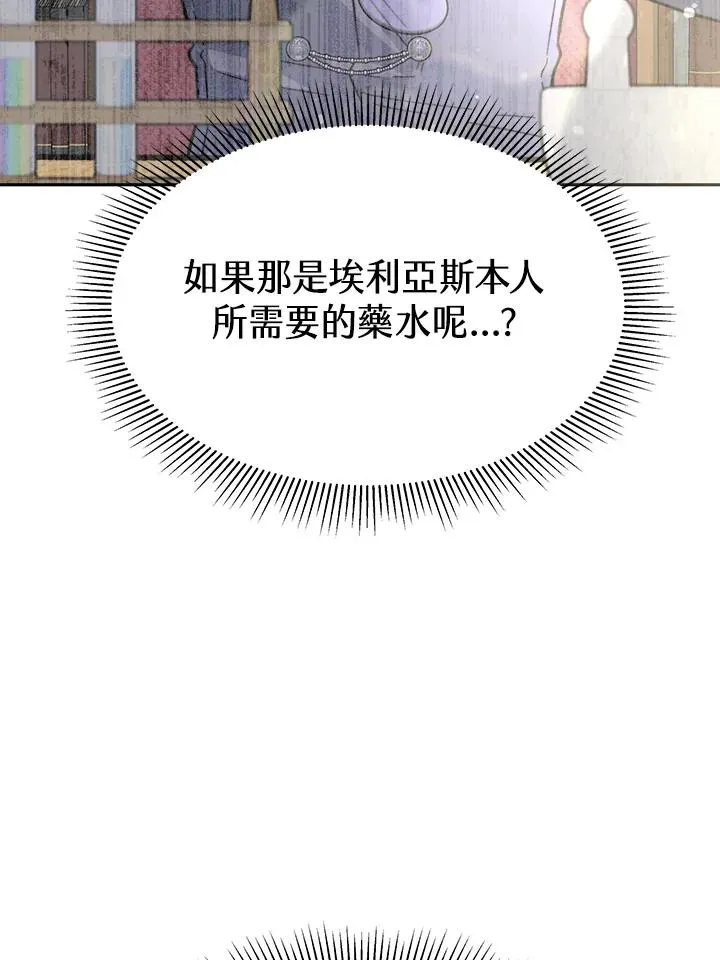 第17话89