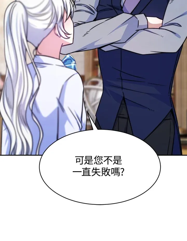 第19话63
